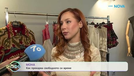изображение на Мона за дебютния ѝ албум „Жива“ | На кафе | 9 окт. 2026