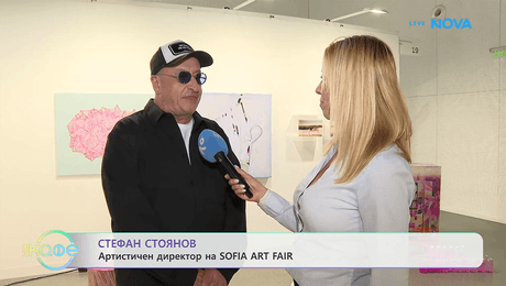 изображение на Sofia Art Fiar: Най-голямото международно събитие за съвременно изкуство в България | На кафе | 9 окт. 2026