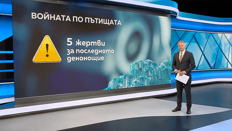 изображение на Новините на NOVA | Централна емисия | 9 окт. 2026