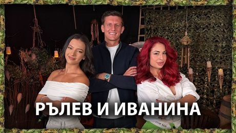 изображение на Рълев и Иванина: Прекали ли Раду? | След Игрите Podcast