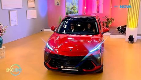 изображение на Какви необичайни екстри предлага новият автомобил на CHINA MOTORS? | На кафе | 14 окт. 2026