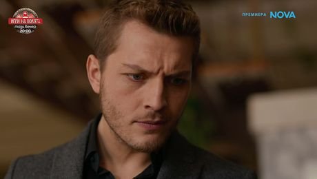 изображение на Долината на любовта