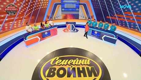 изображение на Семейни войни | 15 окт. 2026