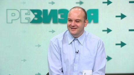 изображение на РеВизия | 16 окт. 2026