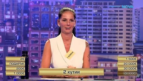 изображение на Сделка или не | 19 окт. 2026