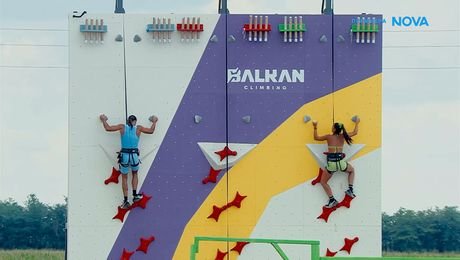 изображение на Игри на волята: България | 19 окт. 2026 | част 1