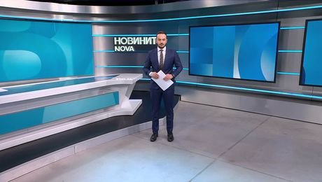 изображение на Новините на NOVA NEWS | Обедна емисия | 20 окт. 2026