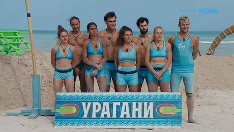 изображение на Игри на волята: България | 21 окт. 2026