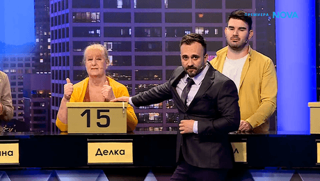 изображение на Сделка или не | 23 окт. 2026