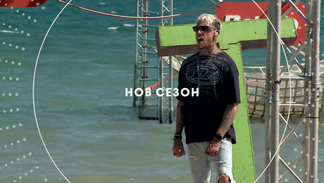 изображение на Игри на волята | тази вечер по NOVA | 26 окт. 2026