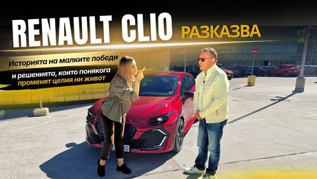 изображение на Защо жените не правят компромис с автомобила си | CarMarket