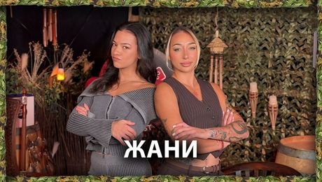 изображение на Жани: Близнаците нямат емоционална интелигентност | След Игрите Podcast