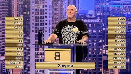 изображение на Сделка или не | 27 окт. 2026