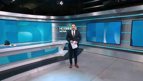 изображение на Новините на NOVA NEWS | Обедна емисия | 28 окт. 2026