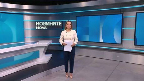 изображение на Новините на NOVA NEWS | Обедна емисия | 29 окт. 2026