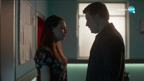 изображение на Откраднат живот