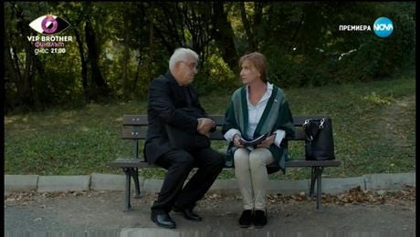 изображение на Откраднат живот