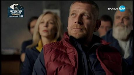 изображение на Откраднат живот