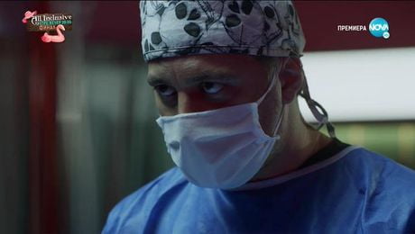 изображение на Откраднат живот