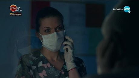 изображение на Откраднат живот