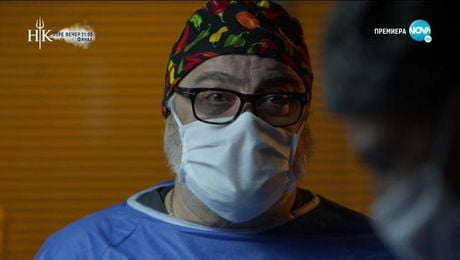 изображение на Откраднат живот