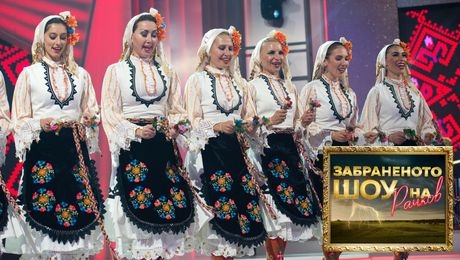 изображение на Забраненото шоу на Рачков (05.12.2021) - част 2