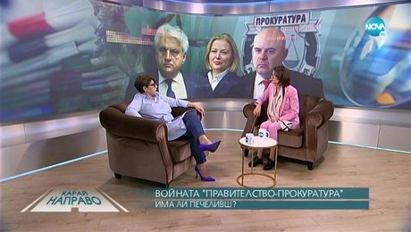изображение на Карай направо с Валентина Маджарова (26.03.2022)