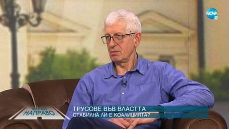 изображение на Карай направо с Румен Овчаров (16.04.2022)