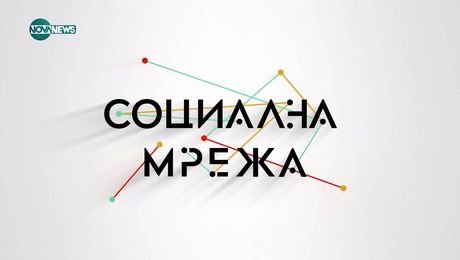 изображение на Социална мрежа