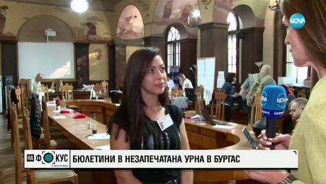 изображение на В Бургас използваха незапечатана урна