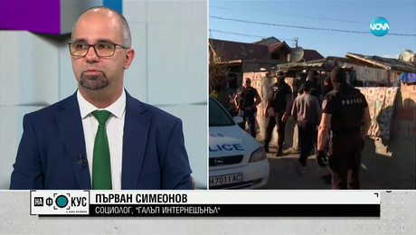 изображение на Първан Сименов: Драмата са машинния вот ще се отрази на резултата, а не на активността