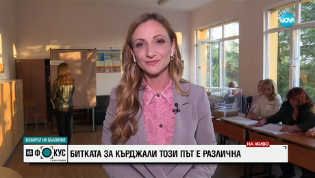 изображение на Седем кандидати се борят за кметския стол в Кърджали