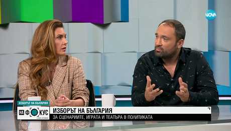 изображение на Диана Любенова: Хората спряха да вярват, че от тях нещо зависи