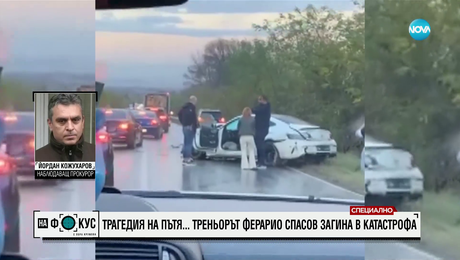 изображение на Прокурорът, пуснал на свобода причинилия катастрофата с Ферарио Спасов: Няма опасност да се укрие