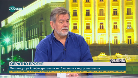изображение на Петко Георгиев: Няма да има кардинални промени в кабинета след ротацията