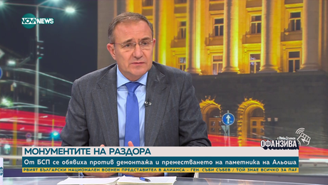 изображение на Борислав Гуцанов за паметниците на миналото за предстоящите избори в БСП