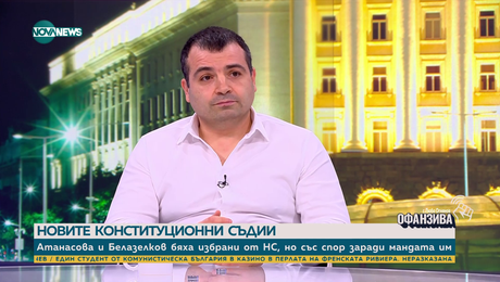 изображение на Бачийски: Не подкрепих Десислава Атанасова за конституционен съдия, не участвах в гласуването