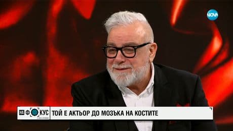 изображение на Владо Пенев: Съчувствам на хората, за които политиката е цел