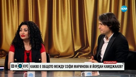 изображение на "Мистерия и свобода": Софи Маринова ще пее опера под диригентството на Йордан Камджалов