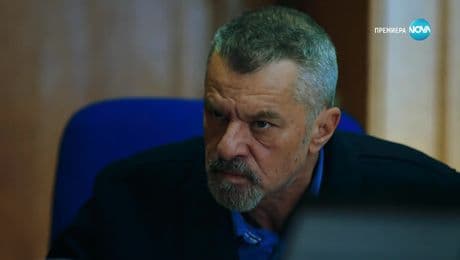 изображение на Есента на демона