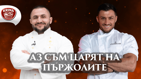 изображение на Гатьо: Ще спечеля Hell’s Kitchen | Кухнята след Ада Podcast | Епизод 3 | Hell's Kitchen Bulgaria