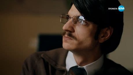 изображение на Есента на демона