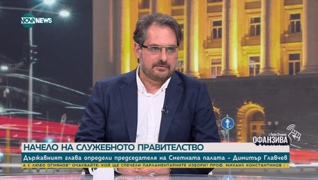 изображение на Смилов: България няма как да остане без правителство и без парламент