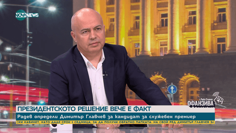 изображение на Свиленски: Едва ли Главчев е бил единственият, който се е съгласил за служебен премиер