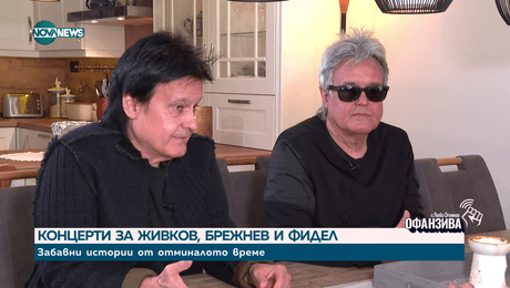 изображение на "Последна дума": Братя Аргирови - 40 години на сцена