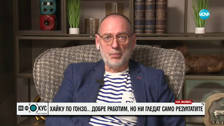 изображение на Дилов: Управлението беше уникален експеримент, който нашите партньори не издържаха