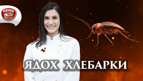 изображение на Гърдева: Имам мъж в сърцето си | Кухнята след Ада Podcast | Епизод 4 | Hell's Kitchen Bulgaria