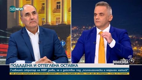 изображение на Цветанов: Живко Коцев е изключителен професионалист