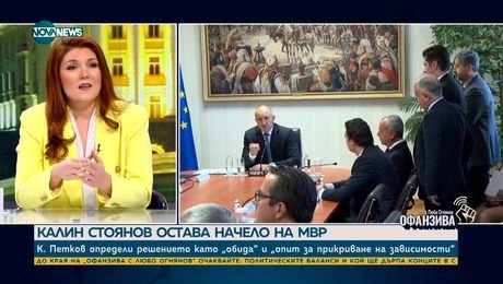 изображение на Ангова: Гвоздейков е взел решение да е служебен министър и вече няма да е член на ПП