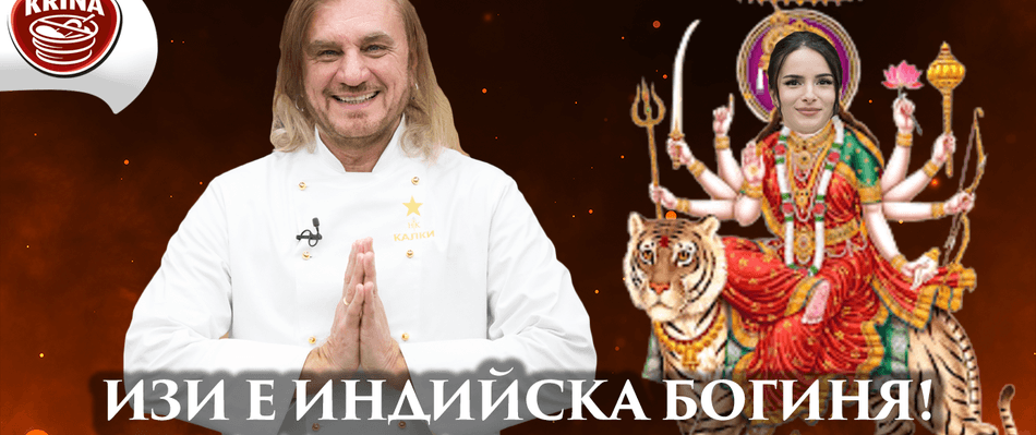 Шеф Ангелов, хапнете тази попара! | Коцето Калки | Кухнята след Ада Podcast | Епизод 5 | Hell's Kitchen Bulgaria